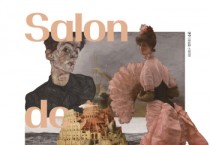 [경기티비종합뉴스] 수원문화재단 오영균 대표이사, 브런치 콘서트 시리즈 <살롱 드 아트리움Ⅴ> 3월부터 개최