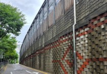 [경기티비종합뉴스] 용인특례시, 시민 안전 위해 도로옹벽 특별안전점검 실시