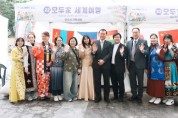 [경기티비종합뉴스] 광주시, 세계인의 날 기념 다문화 어울림 축제 개최