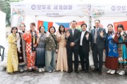 [경기티비종합뉴스] 광주시, 세계인의 날 기념 다문화 어울림 축제 개최
