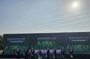 [경기티비종합뉴스] 경기주택도시공사 GH, 안산장상 공공주택지구 조성공사 첫 삽