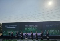 [경기티비종합뉴스] 경기주택도시공사 GH, 안산장상 공공주택지구 조성공사 첫 삽