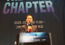 [경기티비종합뉴스] "특집" 경기도의회 미래과학협력위원회 이제영 위원장, 스타트업 현장 목소리 경청… 실질적 지원 강조