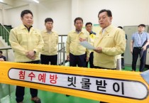 [경기티비종합뉴스] 이재준 수원시장, 여름철 자연재난 대비해 평동 배수펌프장 점검