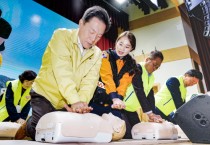 [경기티비종합뉴스] "특집"이재준 수원특례시장, “시민과 협력해 안전도시 수원 만들겠다”