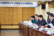 [경기티비종합뉴스] 이충우 여주시장, 특수협 정책협의회서 지역 현안 적극 건의