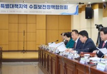 [경기티비종합뉴스] 이충우 여주시장, 특수협 정책협의회서 지역 현안 적극 건의