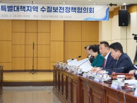 [경기티비종합뉴스] 이충우 여주시장, 특수협 정책협의회서 지역 현안 적극 건의