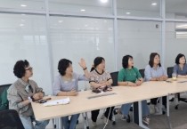 [경기티비종합뉴스] 용인시자원봉사센터 재난지원 레디-용, 사)누리전통문화보존회와 재난안전교육 실시