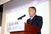 [경기티비종합뉴스] 수원특례시의회 이재식 의장, 2025년 중소기업 지원시책 설명회 참석