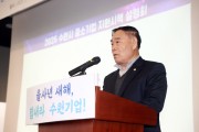 [경기티비종합뉴스] 수원특례시의회 이재식 의장, 2025년 중소기업 지원시책 설명회 참석