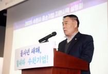 [경기티비종합뉴스] 수원특례시의회 이재식 의장, 2025년 중소기업 지원시책 설명회 참석