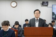 [경기티비종합뉴스] 경기도의회 건설교통위원회 허원 위원장, 경기도 철도안전 지원 조례 일부개정조례안 건설교통위원회 심사 통과