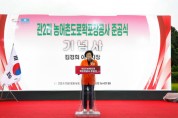 [경기티비종합뉴스] 이천시, 관 2리 농어촌도로 확포장공사 준공…지역 교통망·물류 효율 대폭 개선