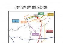 [용인티비종합뉴스] 이상일 용인특례시장, “경기도 입장은 김동연 지사 책임 회피용 변명...김 지사는 나와 1대1로 토론하자”