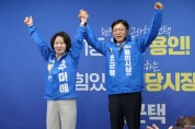 [경기티비종합뉴스] 현근택 용인시장 후보 “힘있는 여당시장 될 것” …출마선언 및 개소식 성료
