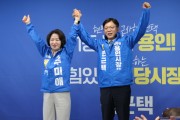 [경기티비종합뉴스] 현근택 용인시장 후보 “힘있는 여당시장 될 것” …출마선언 및 개소식 성료