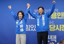 [경기티비종합뉴스] 현근택 용인시장 후보 “힘있는 여당시장 될 것” …출마선언 및 개소식 성료