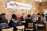 [경기티비종합뉴스] 오산시 이권재 시장, 가장2일반산업단지 현장 간담회 개최…기업 애로사항 청취