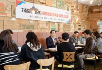 [경기티비종합뉴스] 오산시 이권재 시장, 가장2일반산업단지 현장 간담회 개최…기업 애로사항 청취