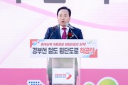 [경기티비종합뉴스] "특집" 오산시 이권재 시장 ,“사통팔달 교통혁신 프로젝트” 주요 도로망 확충사업 착공後 순항