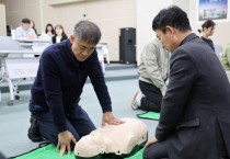 [경기티비종합뉴스] 용인도시공사 신경철 사장, 심폐소생술 교육으로 응급대응 역량 강화
