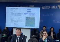 [경기티비종합뉴스] 평택시, 여름철 자연재난 대비 추진대책 보고회 개최