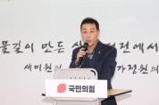 [경기티비종합뉴스] 경기도의회 국민의힘, 고품격 세미원 매력 널리 알린다!