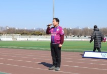 [경기티비종합뉴스] 남양주시민축구단, 주광덕 시장 2025 홈 개막전 세종SA에 2-1 승리 개막 참석