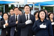 [경기티비종합뉴스] 경기도의회 김진경 의장, 제71회 현충일 추념식 참석...순국선열과 호국영령의 숭고한 희생 잊지 않겠습니다