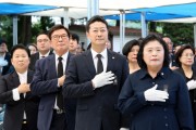 [경기티비종합뉴스] 경기도의회 김진경 의장, 제71회 현충일 추념식 참석...순국선열과 호국영령의 숭고한 희생 잊지 않겠습니다