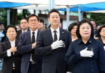 [경기티비종합뉴스] 경기도의회 김진경 의장, 제71회 현충일 추념식 참석...순국선열과 호국영령의 숭고한 희생 잊지 않겠습니다