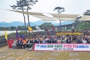 [경기티비종합뉴스] 양평군, 전국 최대이자 최초 세미원~두물머리 전통 배다리 개통