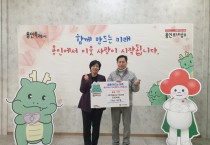 [경기티비종합뉴스] 용인특례시 동 ․ 단체 등 이색 나눔 화제