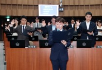 [경기티비종합뉴스] 경기도의회 제12대 道의회 ‘26년도 청렴도 제고를 위한 청렴서약식’ 개최