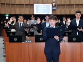 [경기티비종합뉴스] 경기도의회 제12대 道의회 ‘26년도 청렴도 제고를 위한 청렴서약식’ 개최