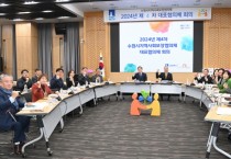 [경기티비종합뉴스] 이재준 수원시장, “최일선에서 어려운 이웃을 돌보는 지역사회보장협의체 위원님들께 감사드린다”