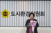 [경기티비종합뉴스] 경기도의회 김옥순 의원,‘2024년 경기도의회 행정사무감사 우수의원상’ 수상