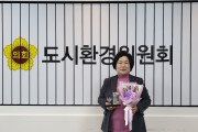 [경기티비종합뉴스] 경기도의회 김옥순 의원,‘2024년 경기도의회 행정사무감사 우수의원상’ 수상