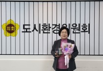 [경기티비종합뉴스] 경기도의회 김옥순 의원,‘2024년 경기도의회 행정사무감사 우수의원상’ 수상