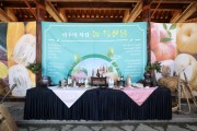 [경기티비종합뉴스] 여주세종문화관광재단 이순열 이사장, 농림축산식품부 장관상과 함께하는 ‘제6회 여주 오곡으로 빚은 가양주 품평회