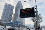 [용인티비종합뉴스] 용인특례시, 제6차 미세먼지 계절관리제 시행 계획 수립…내년 3월까지 시행