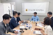 [경기티비종합뉴스] 경기도의회 기획재정위원회 조성환 위원장, 블록체인 기반 특화 의정시스템 구축 필요성 강조