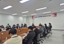 [경기티비종합뉴스] 용인특례시, 토목설계협회·건축사회 소통 간담회 개최