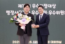 [경기티비종합뉴스] 경기도의회 김태형 의원, 말보다 실행.. 우수의정대상 수상으로 정책 성과 입증