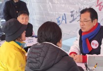 [경기티비종합뉴스] 하남시, 이현재 시장, 미사역 시계탑서 시민과 직접 만나 생활민원 청취