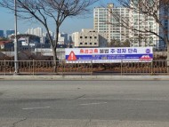 [경기티비종합뉴스] 불법 주차 피해 시민만 법규 위반? 평택경찰, 진위산단 교통 질서 바로잡기