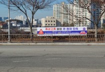 [경기티비종합뉴스] 불법 주차 피해 시민만 법규 위반? 평택경찰, 진위산단 교통 질서 바로잡기