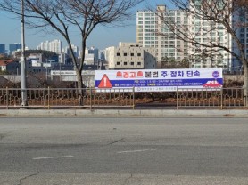 [경기티비종합뉴스] 불법 주차 피해 시민만 법규 위반? 평택경찰, 진위산단 교통 질서 바로잡기