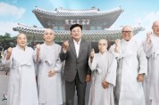 [경기티비종합뉴스] 광주시, 불교계와 지역 문화관광 활성화 방안 논의